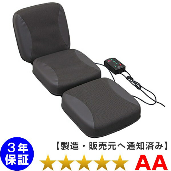 マグスペース プロ150 ユニット5個タイプ 磁気治療器 ★★★★★（程度AA）3年保証【中古】 Magnetic　therapy　磁気治療器、交流磁気治療器、マルタカパルス、ソーケン　magspace