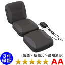 マグスペース プロ150 ユニット5個タイプ 磁気治療器 ★★★★★（程度AA）3年保証【中古】 Magnetic therapy 磁気治療器 交流磁気治療器 マルタカパルス ソーケン magspace