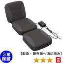 マグスペース プロ150 ユニット5個タイプ 磁気治療器 ★★★(程度B)3年保証【中古】 Magnetic therapy 磁気治療器、交流磁気治療器、マル...