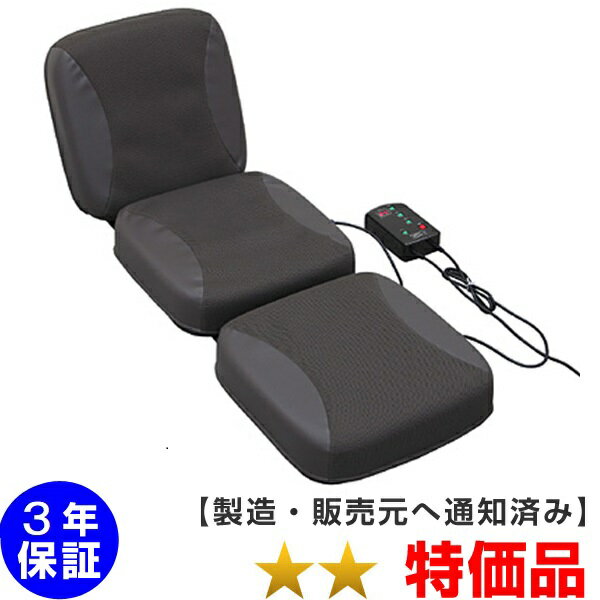 マグスペース プロ150 ユニット5個タイプ 磁気治療器 ★★★（程度B）3年保証【中古】 Magnetic therapy　磁気治療器、交流磁気治療器、マルタカパルス、ソーケン　magspace