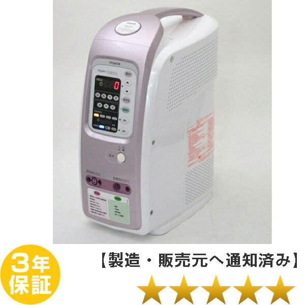 【中古】【家庭用超短波・負電荷治療器スーパーひまわり】【送料無料 当店3年保証】★超短波治療器 伊藤超短波株式会社製 楽天市場限定特価 国内最安値級価格