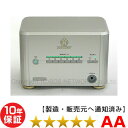 コスモトロン CT-14000 ★★★★★(程度AA)10年保証 電位治療器【中古】※若干の傷あり※ グレートヒーリングGH14000の兄弟機種