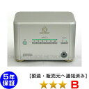 コスモトロン CT-14000 ★★★(程度B)5年保証 電位治療器【中古】※若干の傷あり※ グレートヒーリングGH14000の兄弟機種