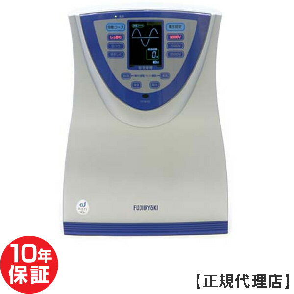 電位治療器　シェンペクス FF9000 【中古】10年保証付（Z）-z-01　SHENPIX　Electric potential treatment