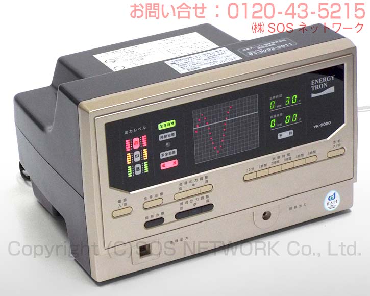 電位治療器　エナジートロン YK-9000 　中古　Z-13