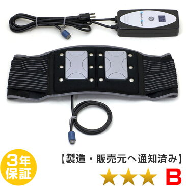 リラクゼーションパーク ベルト ホーコーエン 【中古】（Z）Z-07 Magnetic therapy