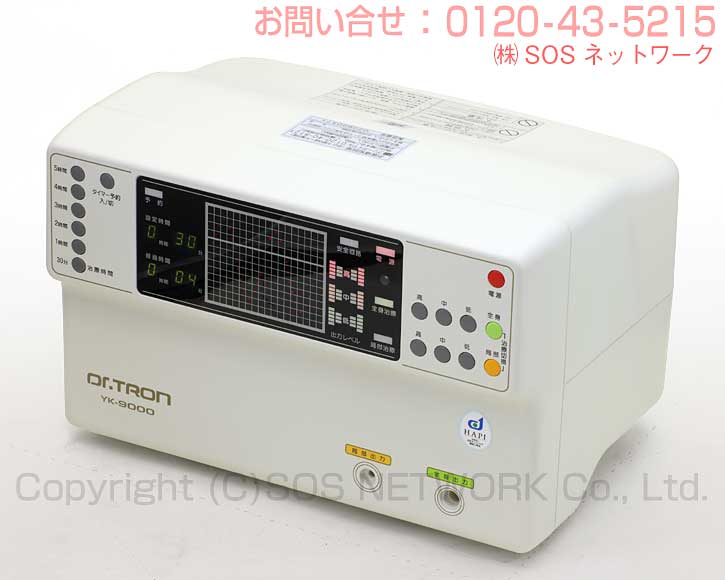ドクタートロン YK-9000白タイプ 株式会社ドクタートロン 電位治療器 中古-z-05