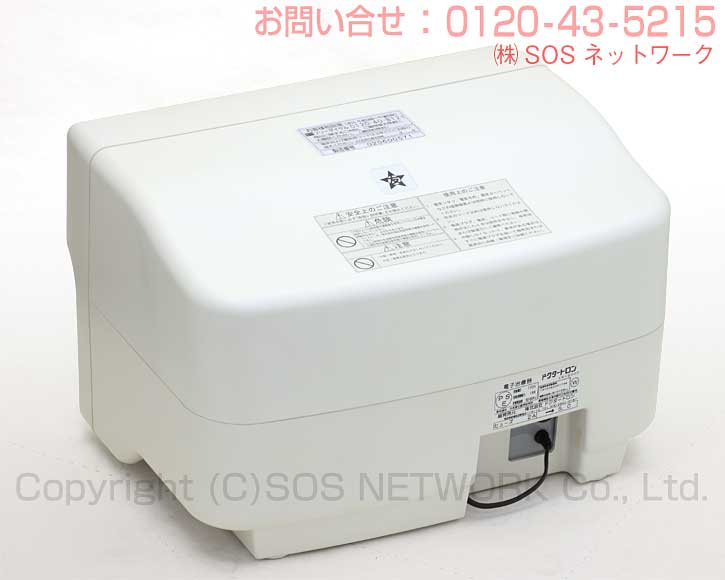 ドクタートロン YK-9000白タイプ 株式会社ドクタートロン 電位治療器 中古-z-06