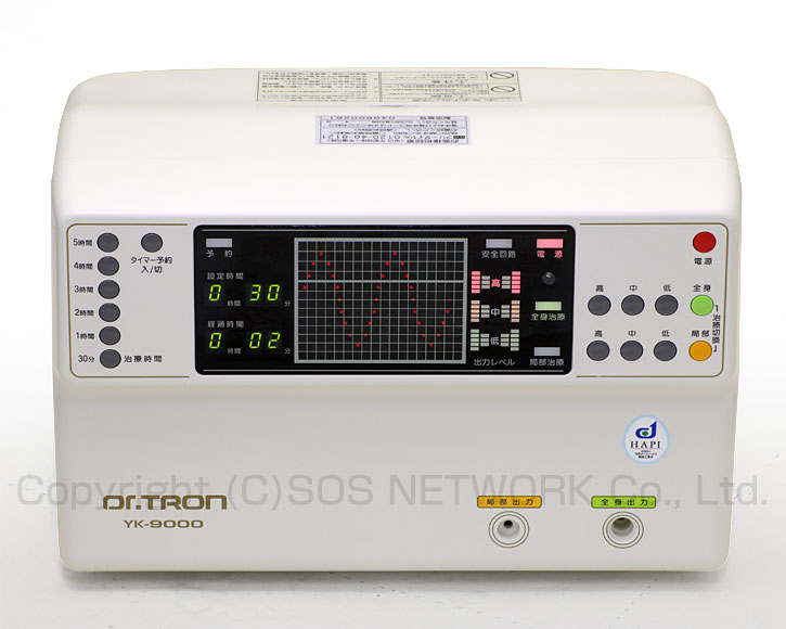 ドクタートロン YK-9000白タイプ 株式会社ドクタートロン 電位治療器 中古-z-17