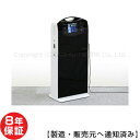 電位治療器 ココロカ レガシス プラス 【中古】(Z)ココロカ・スマイルプラザ(体験会場)で評判です。「Live-max 1/f・エフブンノイチ」と同じリブマッ...