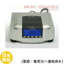 ココロカ リブマックス12700【電位治療器】【中古】(Z) 9年保証付