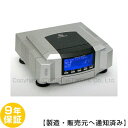 電位治療器 ココロカ リブマックス12700【中古】(Z) 9年保証付