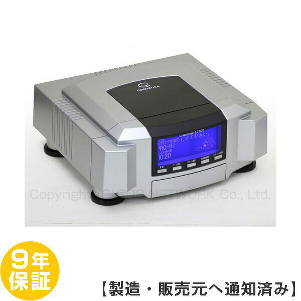 電位治療器　ココロカ　リブマックス12700【中古】（Z） 9年保証付