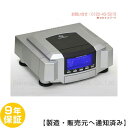 電位治療器 ココロカ リブマックス12700 【中古】(Z) 9年保証付