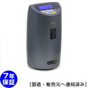 コスモドクター PRO9000【中古】電位治療器(Z)7年保証 Electric potential treatment