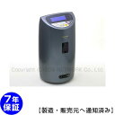 電位治療器 コスモドクター PRO9000【中古】(Z)7年保証 Electric potential treatment