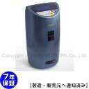 電位治療器 コスモドクター PRO9000(プロ9000) 【中古】(Z)7年保証 Electric potential treatment