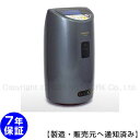 電位治療器 コスモドクター PRO9000(プロ9000) 【中古】(Z)7年保証 Electric potential treatment