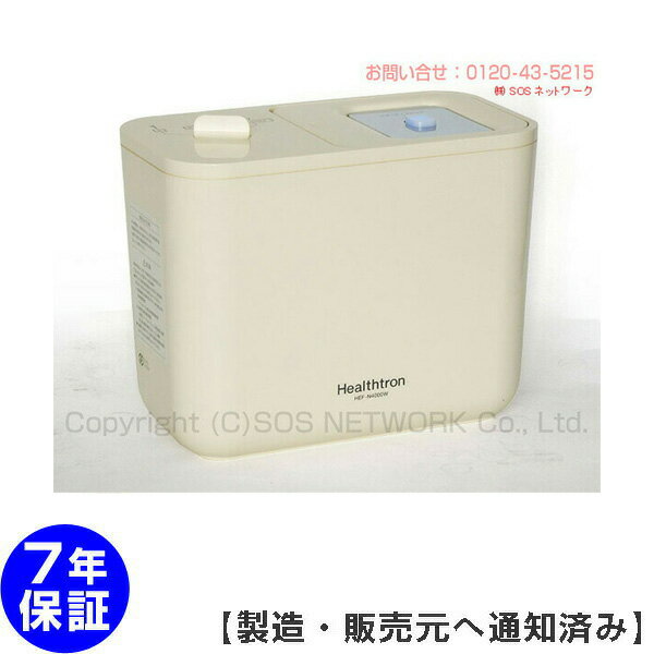 電位治療器　ヘルストロン N4000W【中古】（Z）寝式 ※寝具に合わせた最適なセッティング「すやや　N2000W」の上位機種です※