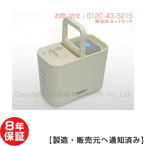 電位治療器　ヘルストロン N4000W【中古】（Z）寝式　8年保証 ※寝具に合わせた最適なセッティング「すやや　N2000W」の上位機種です※