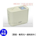 電位治療器 ヘルストロン N4000W【中古】(Z)寝式 ※寝具に合わせた最適なセッティング「すやや N2000W」の上位機種です※