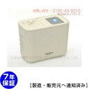電位治療器 ヘルストロン N4000W【中古】(Z)※寝具に合わせた最適なセッティング「すやや N2000W」の上位機種です※