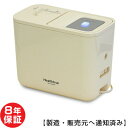 ヘルストロン HEF-N4000W（寝式） 程度AA 白寿生科学研究所（ハクジュ） 8年保証 電位治療器 中古　※寝具に合わせた最適なセッティング「すやや　N2000W」の上位機種です※