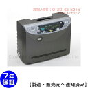 電位治療器 マルタカ モーヴァス14000【中古】(Z) Electric potential treatment アルファセラ EK3MT 同等品
