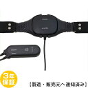 ホーコーエン リラクゼーションパーク Sara180 家庭用交流電気磁気治療器【中古】(Z) Magnetic therapy ※表面擦り傷あり※