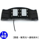 リラクゼーションパーク ベルト ホーコーエン 【中古】(Z) Magnetic therapy※ユニット茶色※