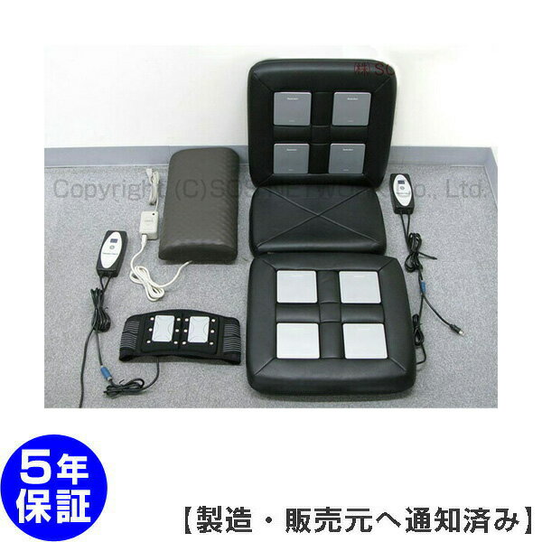 リラクゼーションパーク シートクッション ユニット8個タイプ+ベルト+ソーケンヘッドレスト特別セット ホーコーエン 【Z】家庭用電気磁気治療器【中古】(Rel...