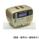 電位治療器 エナジートロン TT-MAX8 【中古】(Z)10年保証