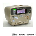 電位治療器 エナジートロン TT-MAX8 【中古】(Z)10年保証