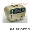 電位治療器 エナジートロン TT-MAX8【中古】(Z)10年保証