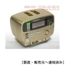 電位治療器 エナジートロン TT-MAX8 【中古】(Z)10年保証