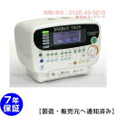 電位治療器 エナジートロン TT-MAX8【中古】(Z)※本体日焼けあり※