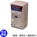 IMPREX IAS 30000 インプレックス イアス 30000 5年保証 家庭用電位治療器 送料無料-z-08 イアス30000Rの前モデル