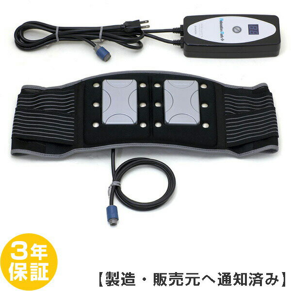 リラクゼーションパーク ベルト ホーコーエン 【中古】（Z）Z-10 Magnetic therapy　※ユニット茶色※