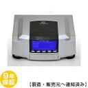 電位治療器 ココロカ リブマックス12700 【中古】(Z) 9年保証付z-01
