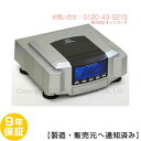 電位治療器 ココロカ リブマックス12700 【中古】(Z) 9年保証付z-09