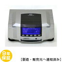 電位治療器 ココロカ リブマックス12700 【中古】(Z) 9年保証付z-13