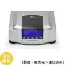 製品仕様 商品名 電位治療器　ココロカ　リブマックス12700　【中古】 製造販売元 ココロカ株式会社 保証 本体保証9年 医療機器 承認番号 21400BZZ00516000 通常寸法 縦160×幅370×奥355(mm) 重量 本体9kg 定格電圧 AC100V 定格周波数 50-60Hz 消費電力 15W 生産国 日本（made in Japan） 商品区分 管理医療機器 リブマックス12700 機能一覧 広告文責 株式会社SOSネットワーク 〒104-0041&#8195;東京都中央区新富1-1-5 0120-43-5215 管理番号 Live-Co-028u ・当店はリサイクルショップと買取り専門店を運営しております。 ・出品しています商品はお客様から買取りさせていただいた再流通品になります。 ・使用品（USED品　但し未使用品の表記のあるものは除く）だという事を御理解の上、ご購入ください。 ・到着後個人的主観によるものですので汚れ傷みのクレームに関してのご対応は不可とさせて頂きます。 ※イメージの違い、状態認識の違い等、による返品・キャンセルはご遠慮下さい。 ※中古品の場合、スレやキズ等はご了承ください。 ※中古品・新品に限らず再流通品ですので、完全な新品をご希望のお客様のご購入はご遠慮下さい。 ※お取引に関しましてはノークレーム・ノーリターンでお願い致します。（保証とは別） ※キャンセルはご購入代金の30％をキャンセル料としていただきます。 ※付属の取扱説明書は製造された時期により若干の仕様の違いがある場合がございますが、使用に差し支えございません。 ※当時の取扱説明書が必要な場合は、別料金にてお見積りいたします。 ※保証は日本国内での使用に限ります。 * Warranty is limited to use in Japan. ※製造年数の指定や使用年数の指定は固くお断りしています。 ※商品の到着の即日に、このままのセットでご使用できます。 ※景品表示法第5条第1号の優良誤認表示の禁止により、効能効果や取扱説明書に明記されていないご説明はできかねます。 ※無料保証期間終了後は、有償でのお見積りになります。■商品名：ココロカ　リブマックス12700 【中古】 約4000兆通りのプログラム治療が大人気のリブマックス12700。 電位治療のほかに、温熱治療や局所治療を搭載しており、一台で複数の治療が可能。 複雑な操作が必要なく幅広い世代で注目されています。