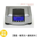 電位治療器 バイオテック リブマックス12700【中古】(Z) 9年保証付-z-01