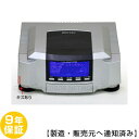 電位治療器 バイオテック リブマックス12700【中古】(Z) 9年保証付-z-03