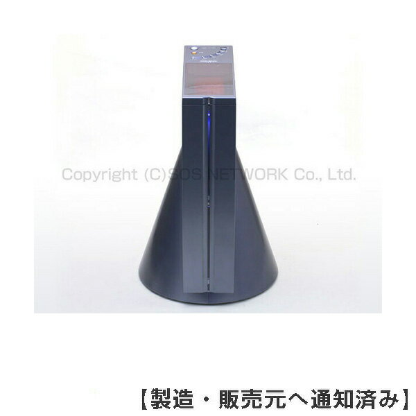 FUTURE フューチャー 14000【Z】 朝日技研 電位治療器【中古】10年保証-z-09 ※本体に擦り傷あり※フィットネスにてネクシード主催「ワクワク広場」で宣伝中！