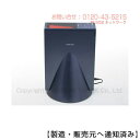 製品仕様 商品名 電位治療器　FUTURE　フューチャー　14000　【中古】 製造販売元 株式会社バイオニックス 製造元 株式会社朝日技研工業 保証 本体保証10年 医療機器 承認番号 21600BZZ00384000 通常寸法 縦330×幅320×奥480(mm) 重量 13kg 定格電圧 AC100V 定格周波数 50-60Hz 消費電力 20W 生産国 日本（made in Japan） 商品区分 管理医療機器 FUTURE 14000DX 機能一覧 広告文責 株式会社SOSネットワーク 〒104-0041&#8195;東京都中央区新富1-1-5 0120-43-5215 管理番号 FUTU-021u ・当店はリサイクルショップと買取り専門店を運営しております。 ・出品しています商品はお客様から買取りさせていただいた再流通品になります。 ・使用品（USED品　但し未使用品の表記のあるものは除く）だという事を御理解の上、ご購入ください。 ・到着後個人的主観によるものですので汚れ傷みのクレームに関してのご対応は不可とさせて頂きます。 ※イメージの違い、状態認識の違い等、による返品・キャンセルはご遠慮下さい。 ※中古品の場合、スレやキズ等はご了承ください。 ※中古品・新品に限らず再流通品ですので、完全な新品をご希望のお客様のご購入はご遠慮下さい。 ※お取引に関しましてはノークレーム・ノーリターンでお願い致します。（保証とは別） ※キャンセルはご購入代金の30％をキャンセル料としていただきます。 ※付属の取扱説明書は製造された時期により若干の仕様の違いがある場合がございますが、使用に差し支えございません。 ※当時の取扱説明書が必要な場合は、別料金にてお見積りいたします。 ※保証は日本国内での使用に限ります。 * Warranty is limited to use in Japan. ※製造年数の指定や使用年数の指定は固くお断りしています。 ※商品の到着の即日に、このままのセットでご使用できます。 ※景品表示法第5条第1号の優良誤認表示の禁止により、効能効果や取扱説明書に明記されていないご説明はできかねます。 ※無料保証期間終了後は、有償でのお見積りになります。■商品名：FUTURE　フューチャー　14000　【中古】&#160; 株式会社バイオニックス製「FUTURE14000（フューチャー14000）」 「みらい14000」へとモデルチェンジしたため、型落ちとなりましたが、多機能モデルなのでオススメな機種です。 「電圧」・「波形」・「周波数」・「比率」をそれぞれ選択することが可能な慣れ防止機能付きです。 「比率」を変えることにより、各メーカーの人気機種と同じような「プラス、マイナス」の比率をこの1台で使い分けが可能になります。 ■セット内容：本体、電源コード、電床、新品汎用絶縁シート、取扱説明書 ■別売品：局所導子（電子ペン） 25,000円、イオンセンサー（検電器） 6,000円 ※機能として搭載していますが部品を追加購入しないと使えない部品もあります※