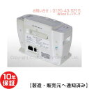 イアシス RS-14000 家庭用電位治療器 10年保証 中古 送料無料-z-05 電位テラピー けんこうテーブル365 日本リシャイン フルライフ コスモドク...