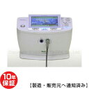 イアシス RS-14000 家庭用電位治療器 10年保証 中古 電位テラピー けんこうテーブル365 日本リシャイン フルライフ コスモドクター iasis 1...
