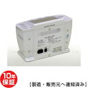 イアシス RS-14000 家庭用電位治療器 10年保証 中古 電位テラピー けんこうテーブル365 日本リシャイン フルライフ コスモドクター iasis ...