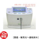 イアシス RS-14000 家庭用電位治療器 10年保証 中古 電位テラピー けんこうテーブル365 日本リシャイン フルライフ コスモドクター iasis ...